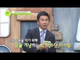 [비상] 북한 미사일 발사!  위기의 김정은, 믿을 건 무수단 미사일과 중국뿐?