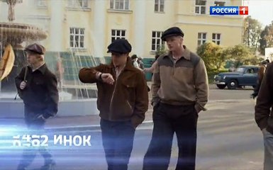 ЧЕРНАЯ КОШКА 8 СЕРИЯ КАНАЛ РОССИЯ