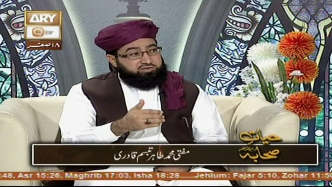 Hayat e Sahaba - Topic - Hazrat Abbu Zar Ghaffari R.A