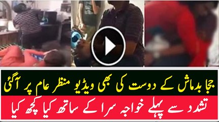 Video of Jajja Badmash's friend with Khwaja Sara going viral on Internet