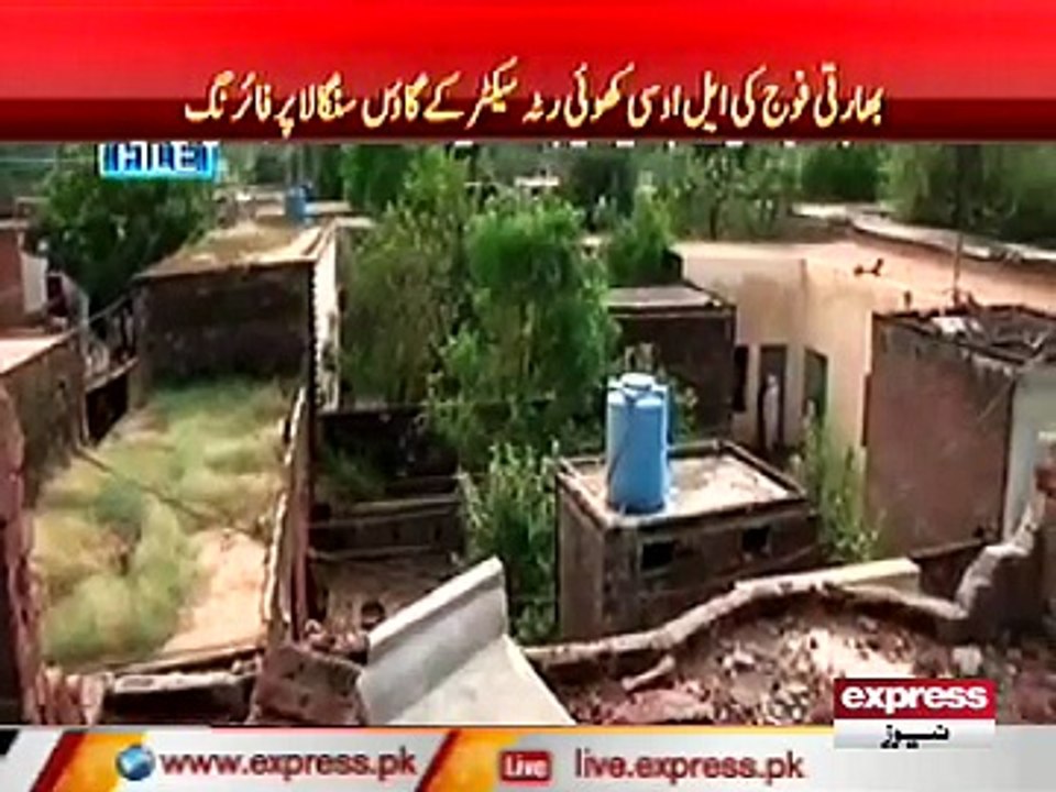 ISPR