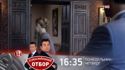 Три Лани на алмазной тропе 3 серия смотреть онлайн