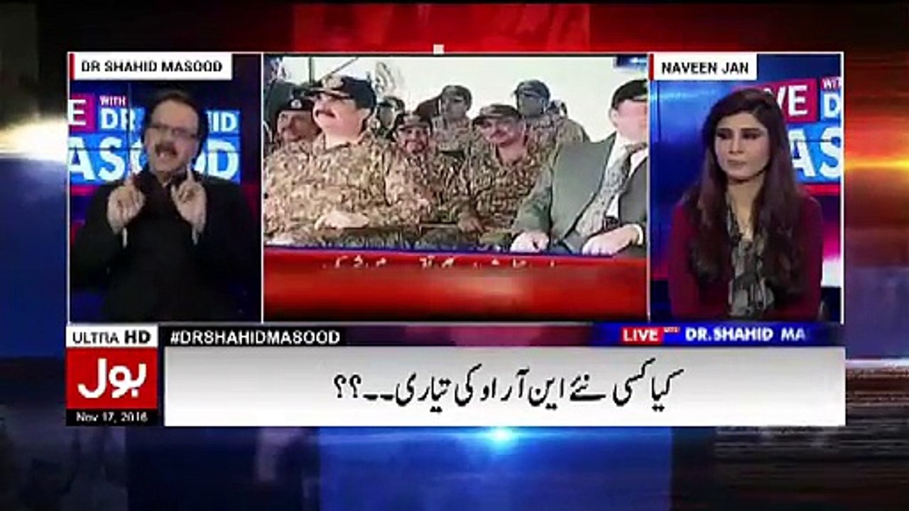 Dr Shahid Played a Video of Nawaz Sharif Doing Something With General Raheel