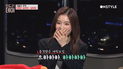 셔츠 목 뒤 찌든 때 빼는 세탁 요정 아이린
