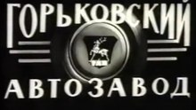 ГАЗ-24 "Волга". 1970 год