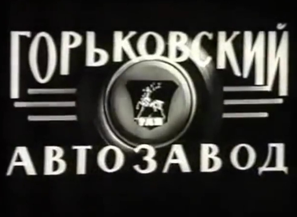 ГАЗ-24 "Волга". 1970 год