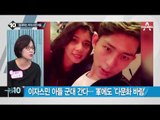 탕웨이, 딸 출산 SNS로 직접 알려_채널A_뉴스TOP10