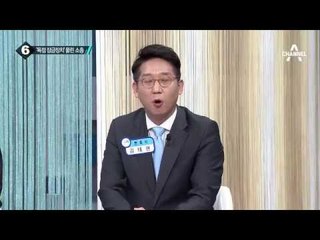 박정희 때 시작된 ‘총기 독점’ 깨지나_채널A_뉴스TOP10