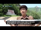 김정은의 독재 비웃는 국제사회_채널A_뉴스TOP10