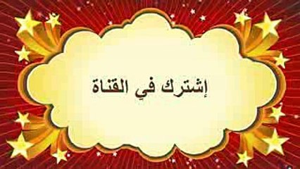 تعلم اللغة الانجليزية - الدرس 25 في المدينة _ Learn English - Lesson 25 Appointment