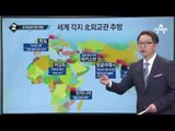 “태영호 망명, 자녀 문제·北 체제 염증”_채널A_뉴스TOP10