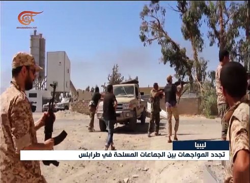 ليبيا: تجدد المواجهات بين الجماعات المسلحة في طرابلس