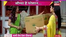 Shakti Astitva Ke Ehsaas Ki 19th November 2016