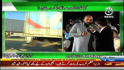 Sawal Hai Pakistan Ka - 19th November 2016