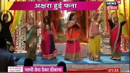 Yeh Rishta Kya Kehlata Hai 19th November 2016