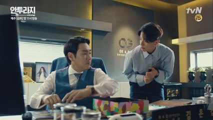 딸 바보 조진웅! 엠버에게 들킨 딸 감시 현장?!