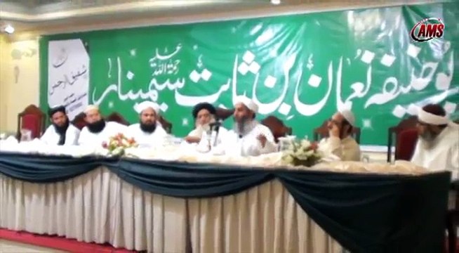 Huzur Pak SAW Ke Vujud_E_Pk Ka Nam Deen Ha, Molana Ilyas Ghumman