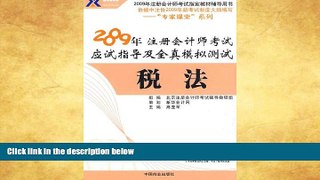 READ FULL  09 Note will ( Law ) exam guide and all true simulation test(Chinese Edition)  BOOK