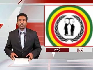 ESAT Latest News Amterdam November 19, 2016