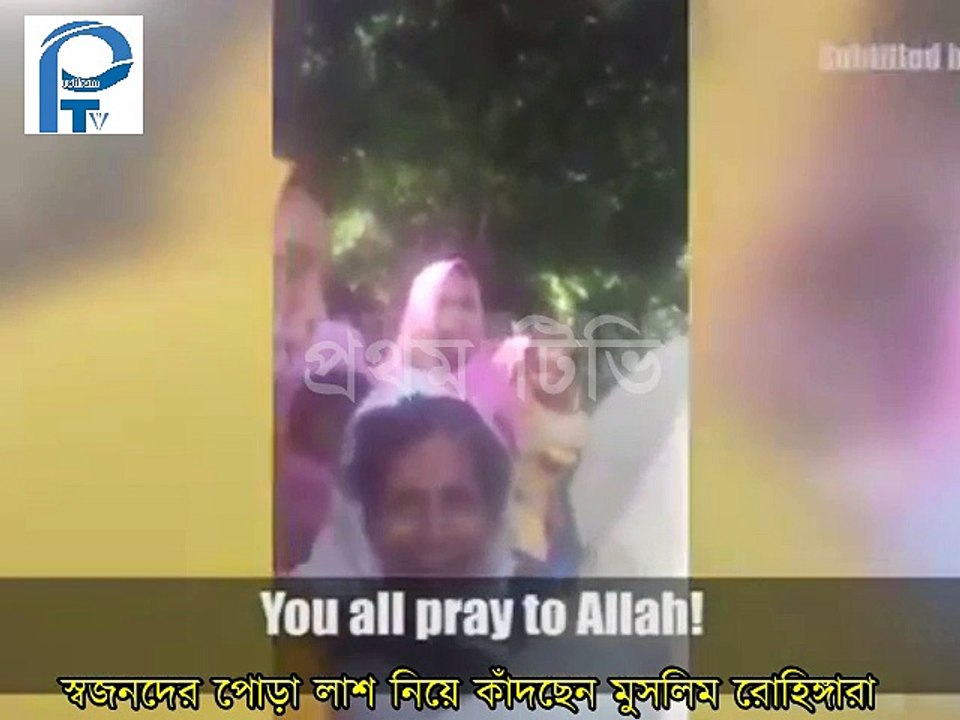 স্বজনদের পোড়া লাশ নিয়ে কাঁদছেন মুসলিম রোহিঙ্গারা, দেখুন ভিডিওসহ