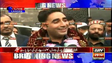 Bilawal Bhutto latest  visits lahore Data Darbar