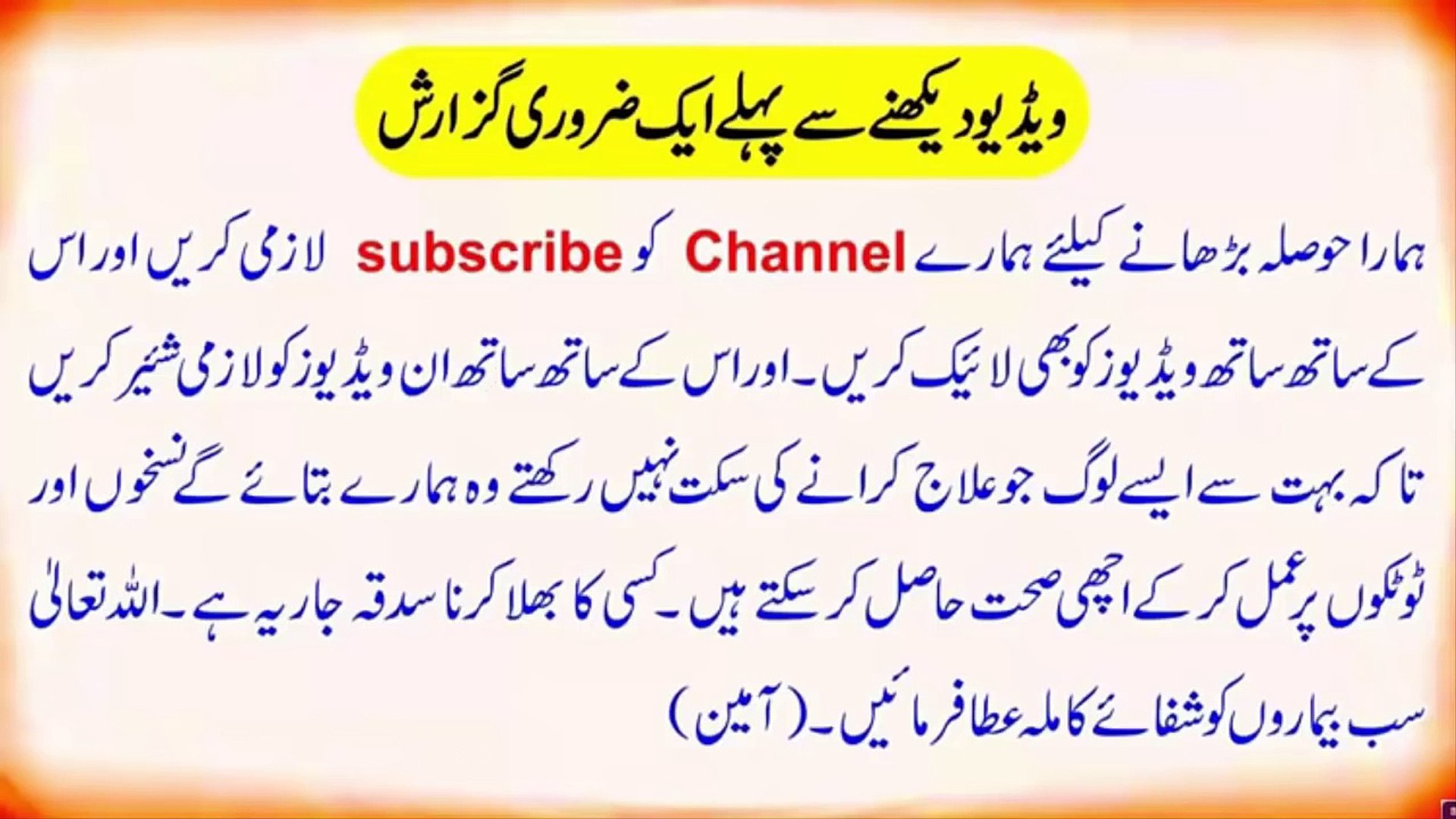 beauty tips urdu chehre ki chaiyan khatam karna beauty tips for