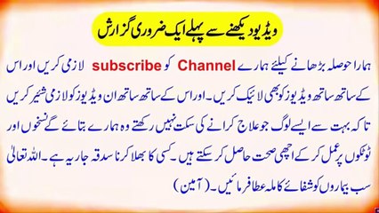 beauty tips urdu chehre ki chaiyan khatam karna - beauty tips for face in urdu - desi totkay in urdu