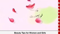 Wazifa For Beauty of Face Chehre Ki KhoobSurati ka Wazifa urdu hindi