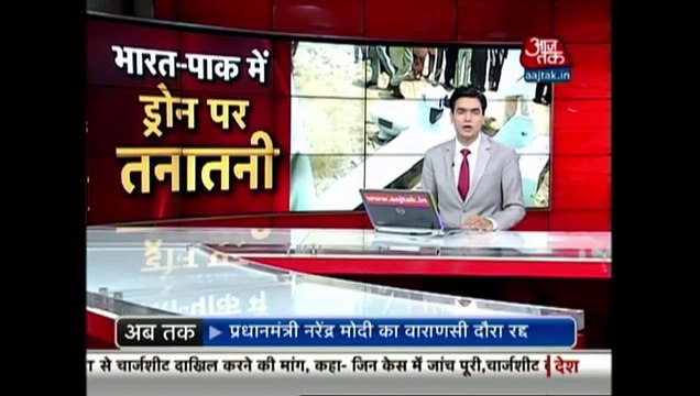 Indian Media is Reporting the Shoot Down of Indian Spying Drone By Pakistan Army