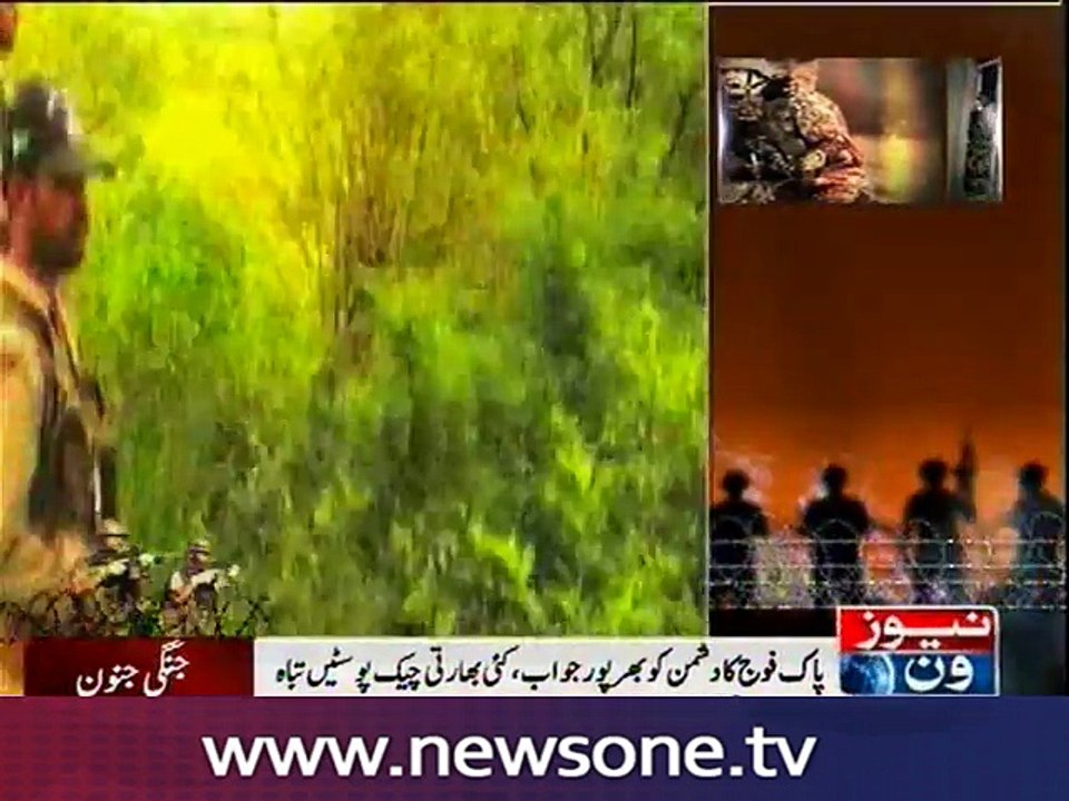 Four reported killed in Indian firing across Line of Control