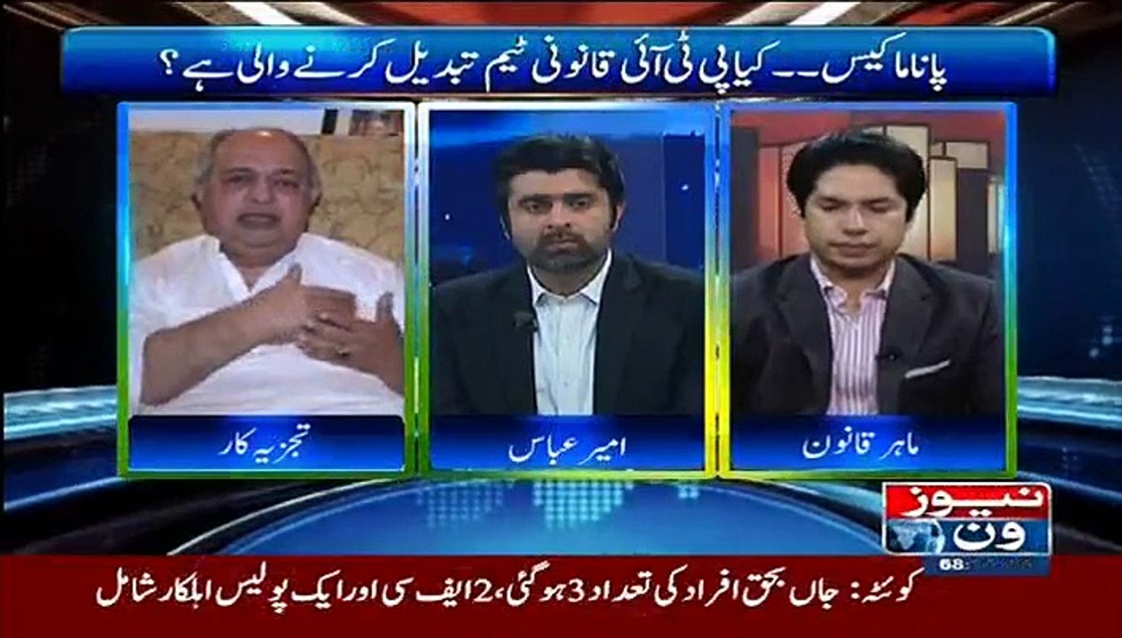 Hamayun Gohar About Panama Case