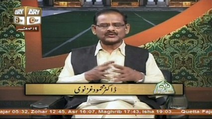 Seerat Un Nabi - Topic - Quraan Kay Haqooq