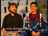 7η Ιωνικός-ΑΕΛ 0-0 1994-95 Συνέντευξη Ντα Σίλβα (Σκάι Σπορ)
