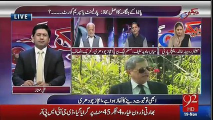 Hum Dekhain Gaay – 19th November 2016