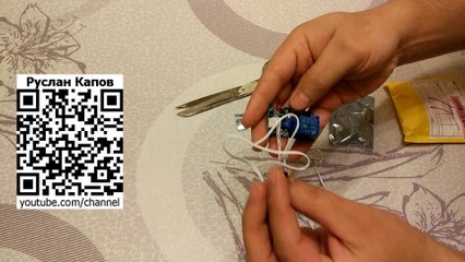 Схема реле отключения клапана или других устройств управляемая фотоэлементом посылка из китая