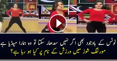 What Is Going On In Morning Shows In Pakistan
