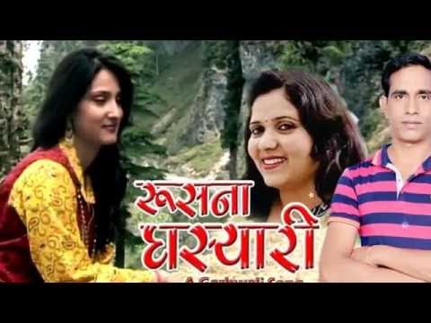 Rusna Ghasyari - Latest Garhwali Song - Ganga Singh Rawat - Saaz Studio1