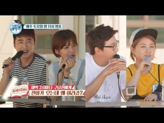 [선공개] 프로음담러 박나래의 19금(?) 방송 “그건 하자는 얘기”