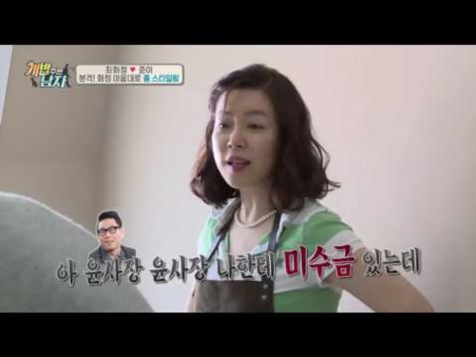 집 요정이 된 에디 & 영배! 인테리어가 이렇게 무섭습니다!