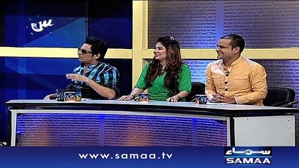 Seen On Hai |‬ SAMAA TV ‪| Saud | 19 Nov 2016‬