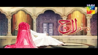 Laaj Episode 17 Promo HD HUM TV Drama 19 November 2016