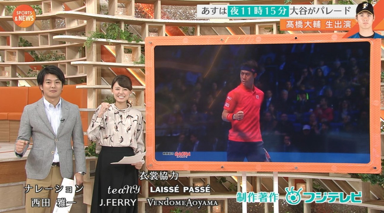 2016-11-20生出演予告