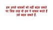 धीरू भाई अम्बानी के सफलता के मंत्र | Success Mantra of Dhiru Bhai Ambani