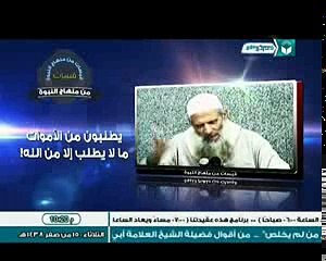 يطلبون من الأموات ما لا يطلب إلا من الله | الشيخ محمد سعيد رسلان