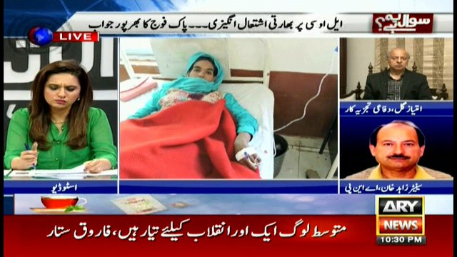 ANP senator laments 'non-implementation' of National Action Plan