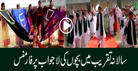 Annual sports function conducted in government school toba take singh
