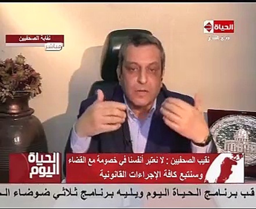 نقيب الصحفيين: اجتماع المجلس لا يعنى إعلان حرب ومش على راسنا ريشة