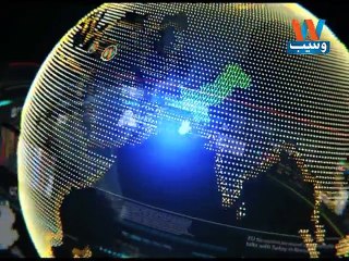 Waseb Headlines 3PM, 19-Nov-2016