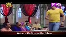 Yeh Thi Maut Se Pehle Akshra Ki Aakhiri Khwayish Yeh Rishta Kya Kehlata Hai 20th November 2016