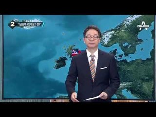 망명 태영호, 2007년 우리외교 당국자들과 만나_채널A_뉴스TOP10